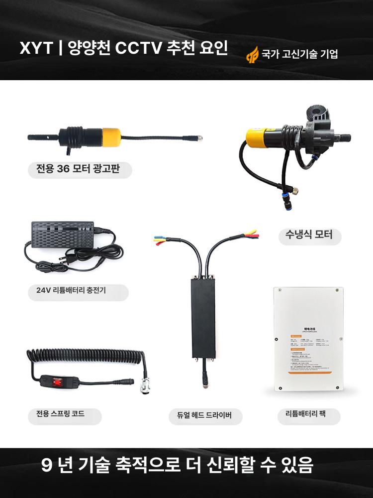 태양광패널 청소기계 배터리 리튬 교체용 여분 24V 26Ah 리튬 배터리 팩 충전기 미포함 - 상세 이미지 2