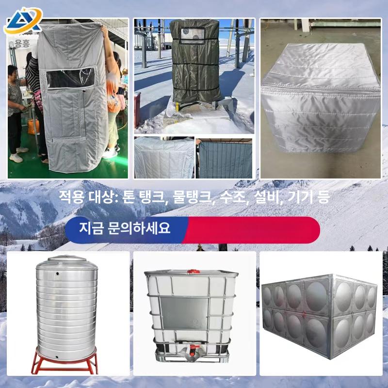 대형 물탱크 단열재 보온 커버 보냉 방한 덮개 자재 300L 50 160 150cm 옥스포드 천 - 상세 이미지 5
