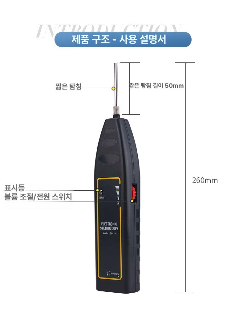냉매 감지기 에어컨 가스 누설 측정 테스터 진단 장비 베어링 압력 센서 - 상세 이미지 5