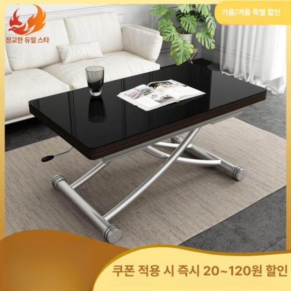 고급 듀얼 리프트업 시스템 거실 접이식 좌식 밥상 트랜스포머 80 x 40 몽환색 수입 오송 완제품 - 상세 이미지 2