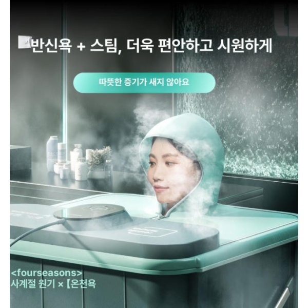 프리미엄 온열 간이 접이식 가정용 사우나 목욕통 반신욕기 온도 감지 따뜻한 입문용 - 상세 이미지 5