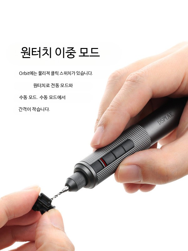 소형 드릴 전동 드라이버 미니 임팩드릴 무선 가정용 가정용드릴 드릴공구 - 상세 이미지 5