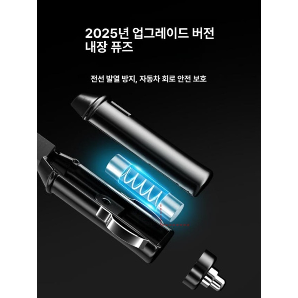 프리미엄 휴대용 전기포트 온도조절 충전식 차량용 커피포트 레벨1모델 엘레강트화이트 자동 - 상세 이미지 3