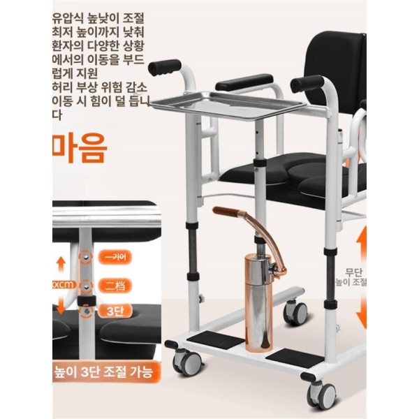 안전한 원핸들 이동식 유압리프트 환자이동 시프터 운반기 가정용 유압식 블루 - 상세 이미지 5