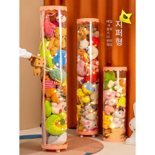 깔끔한 피규어 소품함 아크릴 원형 수납함 보관 바구니 밀키화이트 150cm 지퍼 낙하방지지름27cm - 상품 이미지