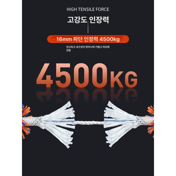 강력한 다용도 등반용 암벽 자일로프 밧줄 구조용 산악용 10.5mm 20m - 상세 이미지 2