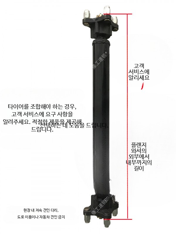 트레일러 액스 지지대 예비 바퀴 카라반 브래킷 - 상세 이미지 3