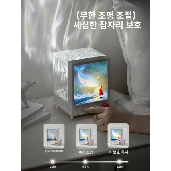 감성적인 별자리 오로라 프로젝터 무드등 밤하늘 고래 모델 블루투스 스피커 7가지 - 상세 이미지 4