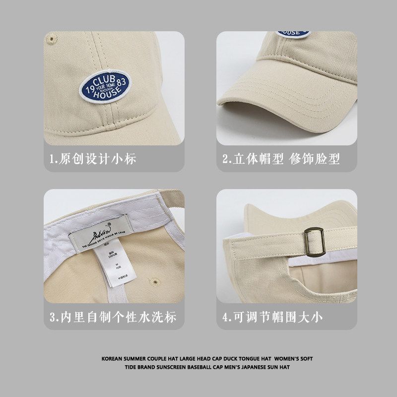 패션모자 작은얼굴 군모캡 볼캡 캡모자 남자군모 워싱 남성군모 스몰사이즈 단체 야구 여름 블랙 작은 머리(49-54cm) - 상세 이미지 5