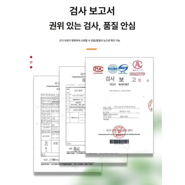 강력한 아스팔트 건물 방수막 옥상 단열 외벽 욕실 연못 기업 표준 400g 80㎡ 3팩 - 상세 이미지 4