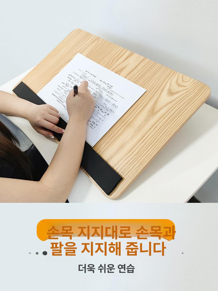 책받침대 선반 사무실 경사 골든옐로우 독서대 기울기 메이플 소형 - 상세 이미지 2