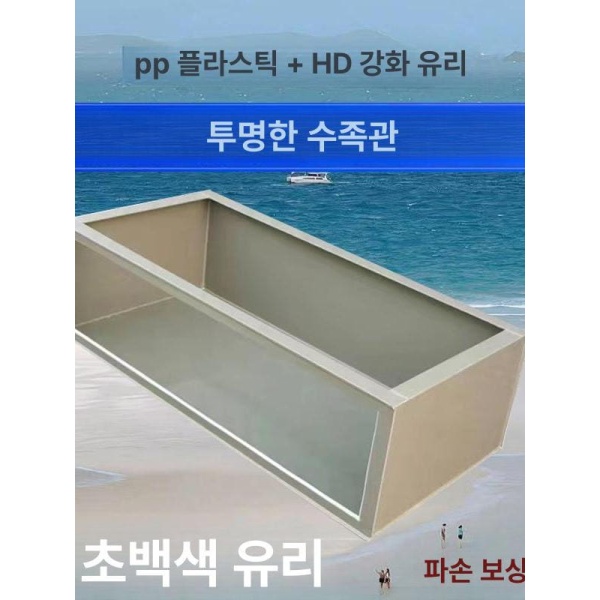 프리미엄 육지거북이 애완용 수조 거북이 집 일광욕 장소 오픈형 그레이베이지옐로우배수구없음 80x40x30cm - 상세 이미지 2