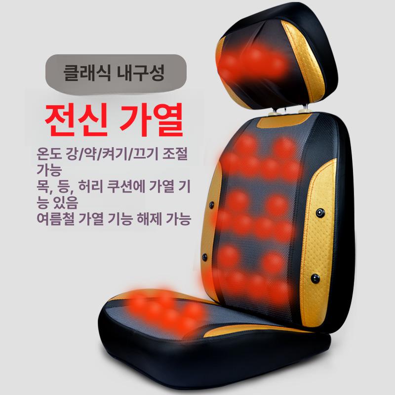 목 어깨 경추 안마 쿠션 베개 전신 지압 의자형 마사지 패드 사무실용 - 상세 이미지 2