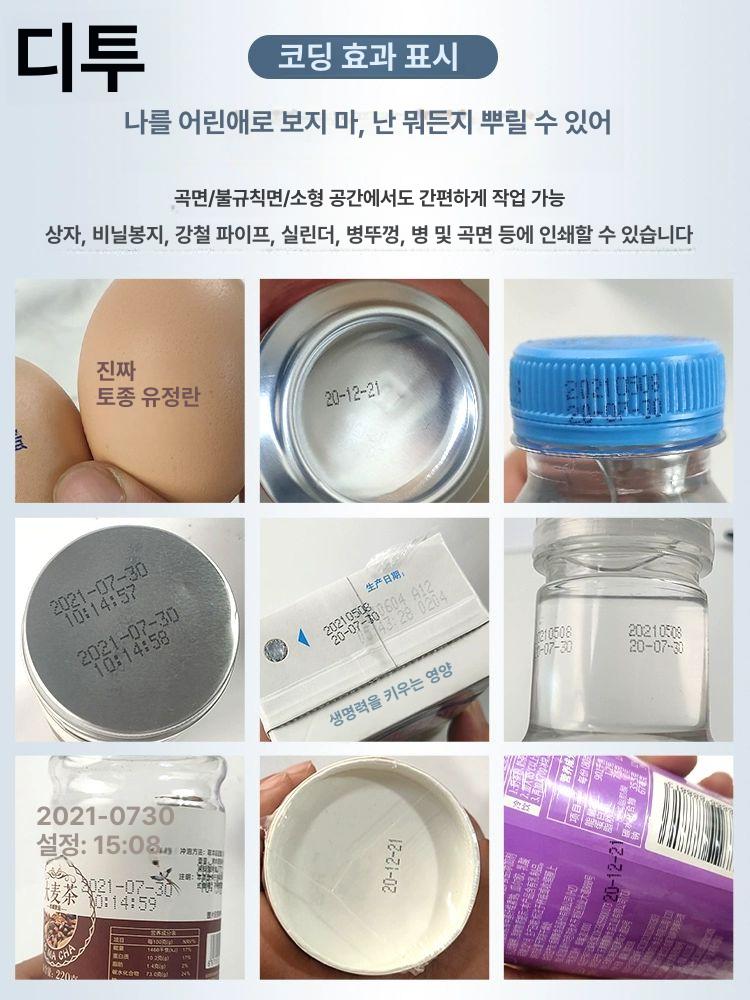 휴대용 날짜인쇄기 소형 핸드프린터 제조일자 각인 타임스탬프 스탬프기 - 상세 이미지 5