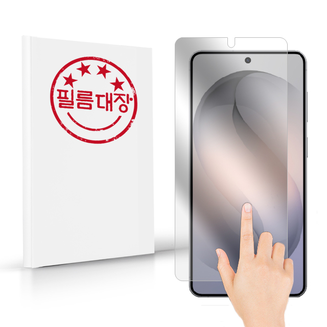 갤럭시S26울트라 지문방지 액정보호필름 2매 - 상품 이미지