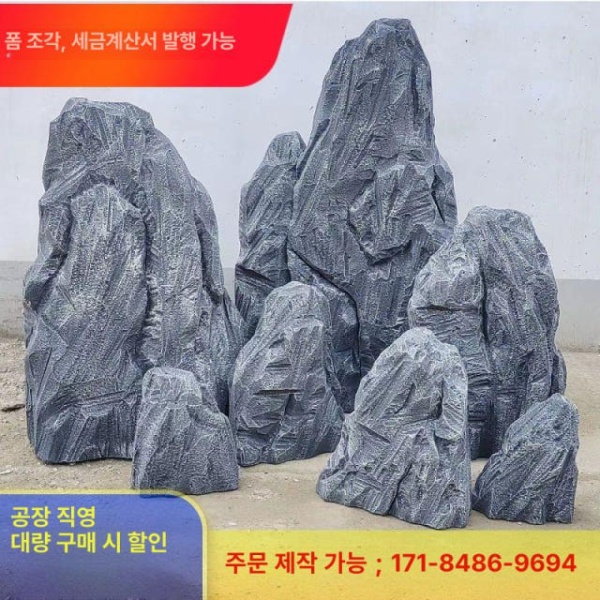고급 무대 소품 인조 촬영 바위 정원석 연못 장식 방수 모형 높이 60cm 그레이 - 상세 이미지 2