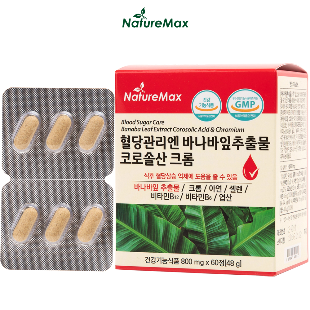 혈당관리엔 바나바잎추출물 코로솔산 크롬 1통 2개월분 blood sugar 여주정 여주추출물 160mg - 메인 이미지