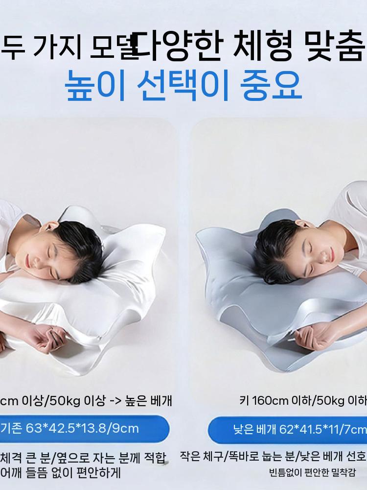 수면용 꿀잠 경추 공학적 기능성 측면 경추베개 경추목베개 베개 거북목 일자목 낮은 목베개 - 상세 이미지 5