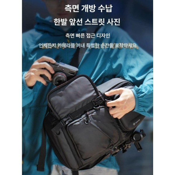 프리미엄 방수 DSLR용 여행용 삼각대 수납 슬링백 장착형 백팩 블랙 9L 1대 2렌즈 - 상세 이미지 5