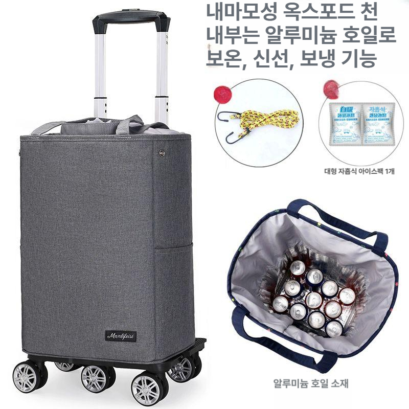 대형 휠 쿨러박스 보냉가방 야외 캠핑 피크닉 아이스박스 보온 이동식 바구니 - 상세 이미지 3