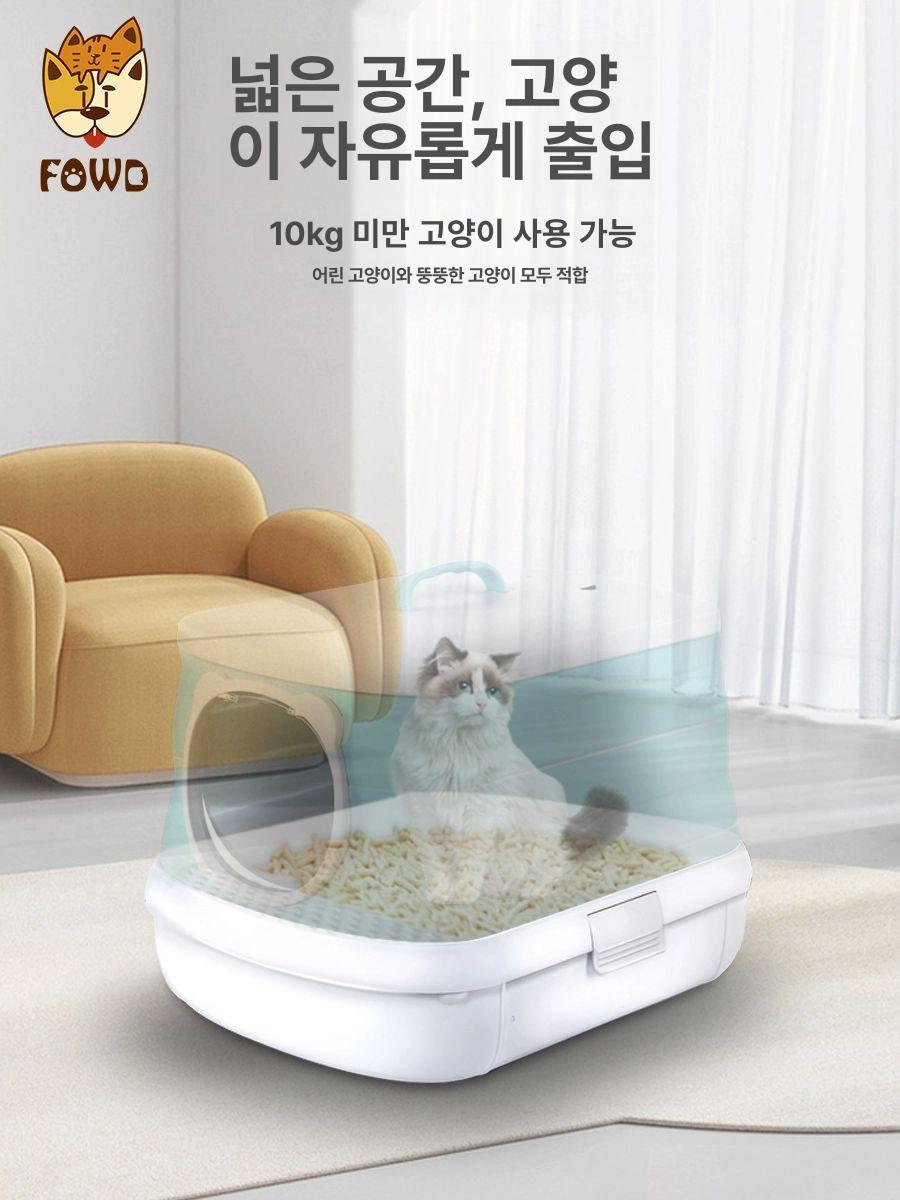고양이 휴대용 화장실 이동식 접이식 밀폐 배변통 여행용 간편 휴대 고급 - 상세 이미지 4