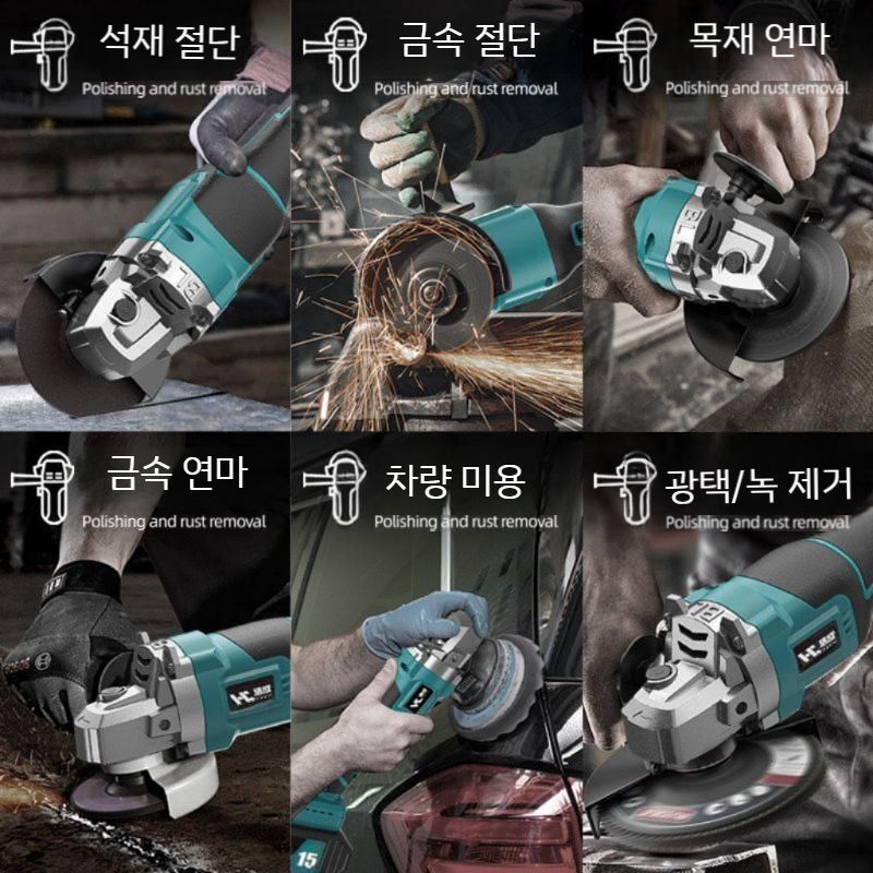충전그라인드 충전용그라인더 절단기 연삭기 충전식 광택기 샌딩기 연마기 전동 폴리싱 소형 - 상세 이미지 2