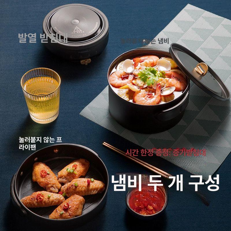 휴대용 전기포트 라면 국수 요리 캠핑 여행 간편 조리기 멀티팟 - 상세 이미지 4