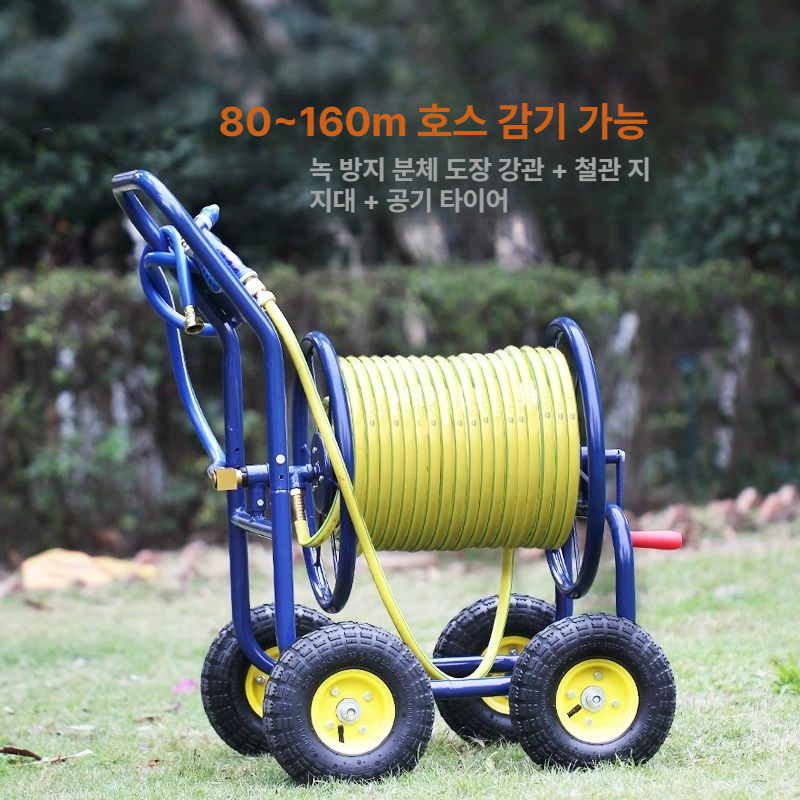 호스릴 전동 권취기 이동식 정원용 급수 카트 대형 바퀴 원예 줄감기 장비 - 상세 이미지 5
