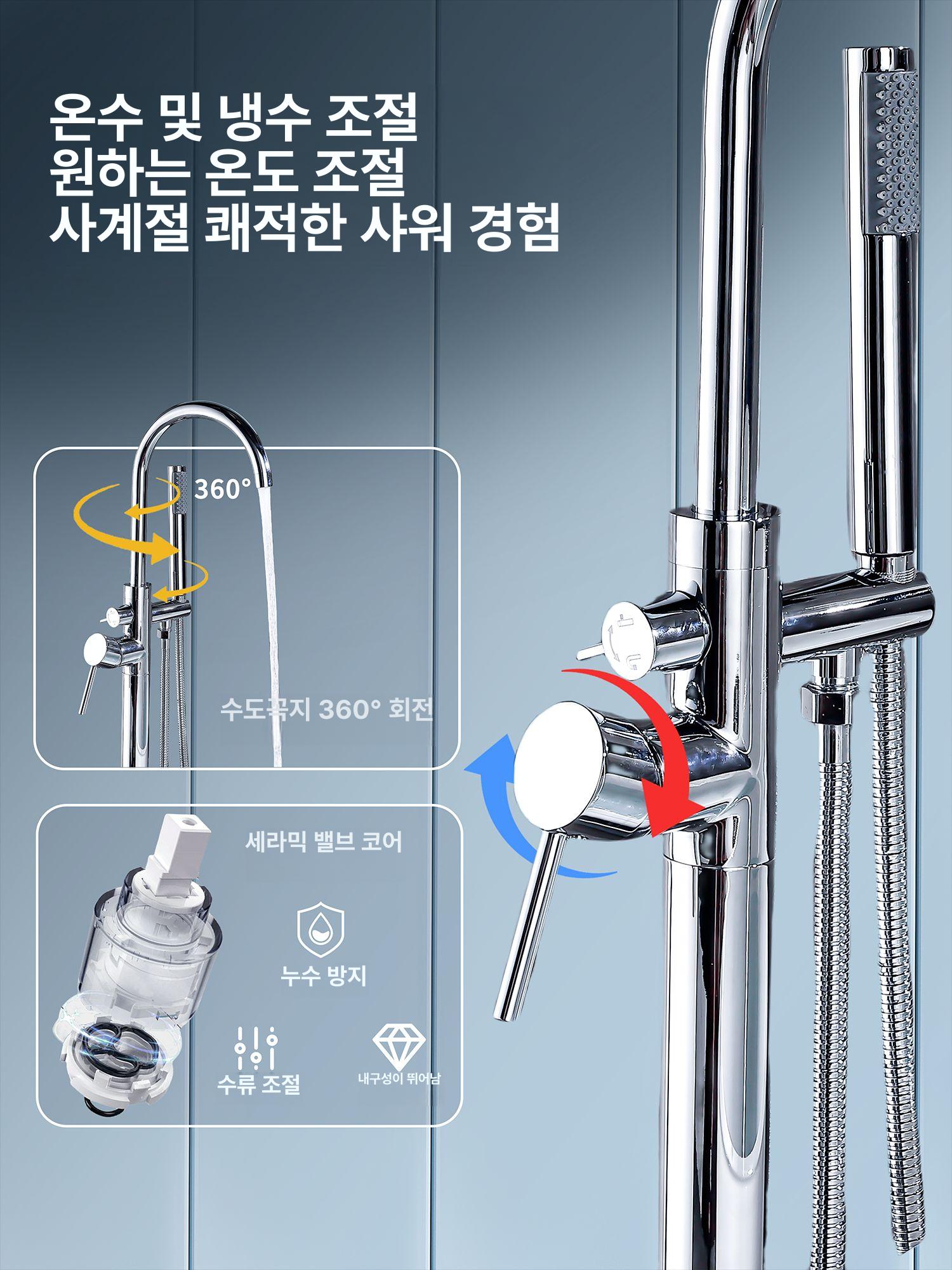 스탠드 샤워수전 욕실 레인샤워 해바라기 수전 스탠딩 블랙 - 상세 이미지 5