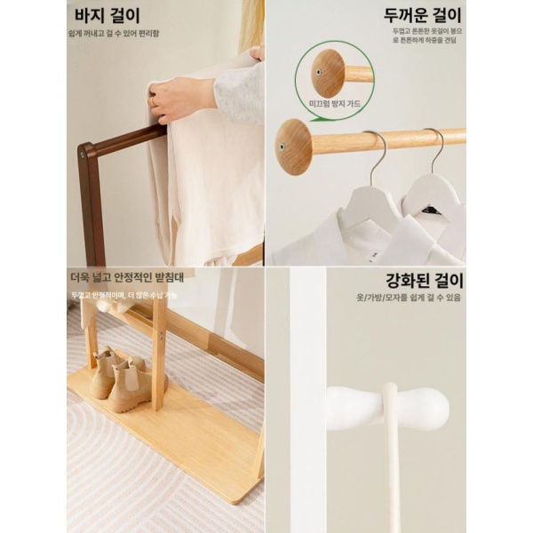 고급 침실 수납 다용도 나무 옷방 원목 고무 옷걸이 월넛 60길이 - 상세 이미지 4
