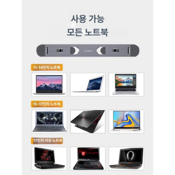 튼튼한 높이조절 패드 학교용 노트북 거치대 스탠드 받침대 블랙 플라스틱 - 상세 이미지 5