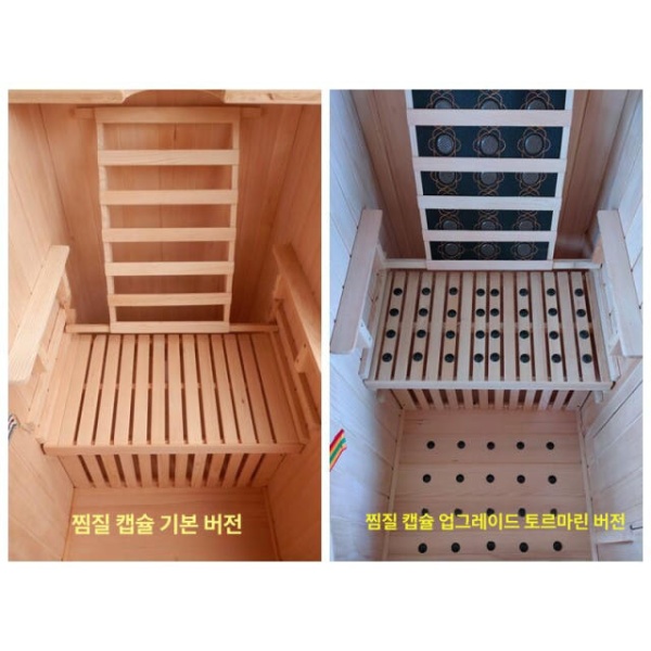 프리미엄 원적외선 실내 디톡스 반신욕기 개인 반신욕 목욕탕 건식 미니 강화 테라피 라이트 - 상세 이미지 5