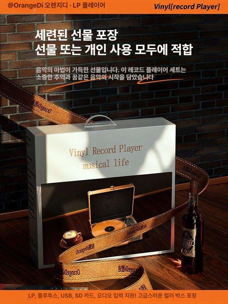 턴테이블 비닐 레코드 플레이어 무선 스피커 감성 클래식 오디오 홈뮤직 시스템 - 상세 이미지 5