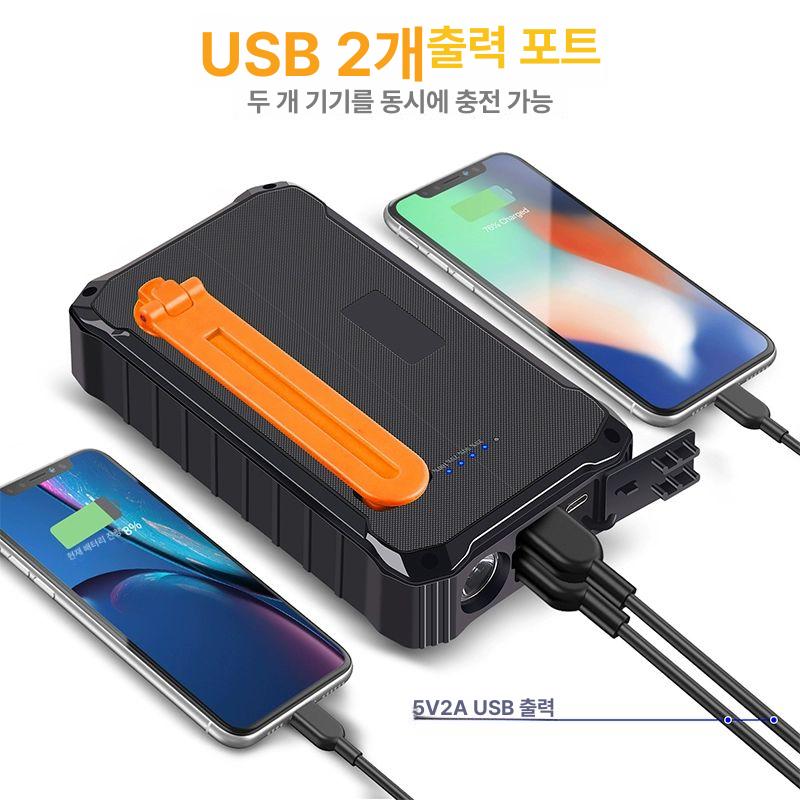 손발전기 태양광 휴대폰 충전 비상용 캠핑 야외 등산 크랭크식 자가발전 비상전원 - 상세 이미지 4