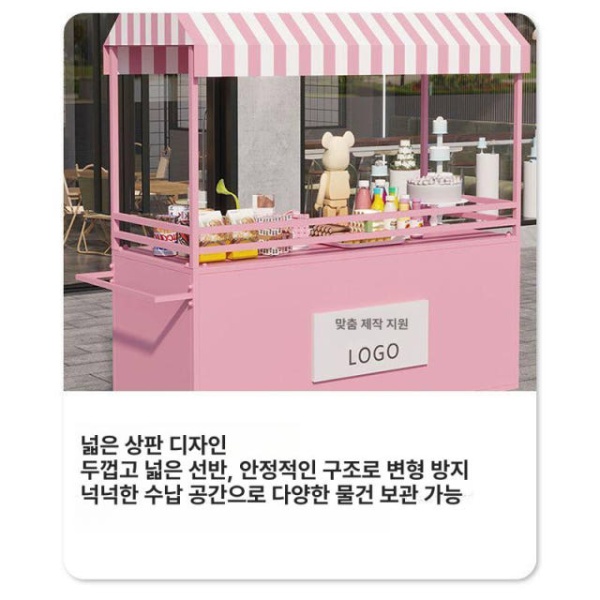 튼튼한 이동식 철제 가판대 노점부스 플리마켓 행사 매대 접이식 오렌지 패키지 1 - 상세 이미지 5