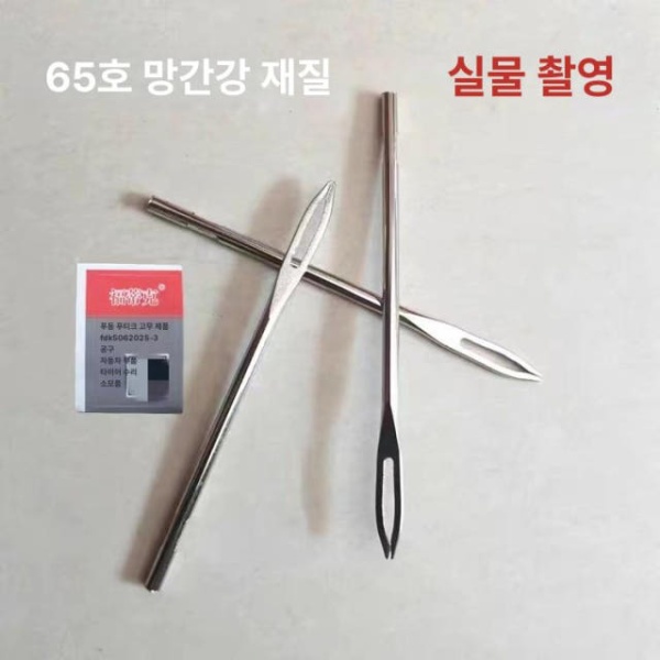 강력한 펑크 심지 지렁이 셀프 벨브 리페어 수리 키트 실버2개 - 상세 이미지 3
