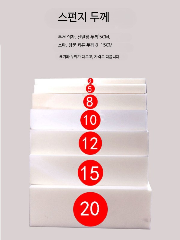 벤치의자 스펀지 쿠션 1000 1200 방석 방수 - 상세 이미지 4