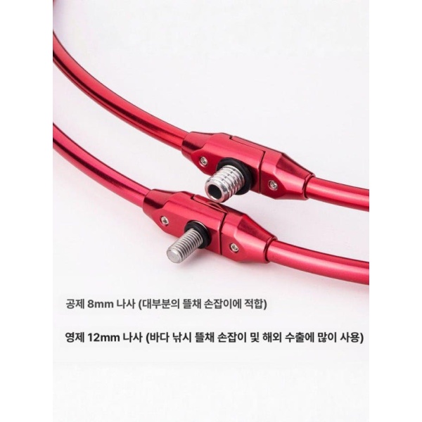 강력한 초경량 망세트 프레임 보관집 접이식 선상 전용 40cm 망 8mm 나사+망 - 상세 이미지 4