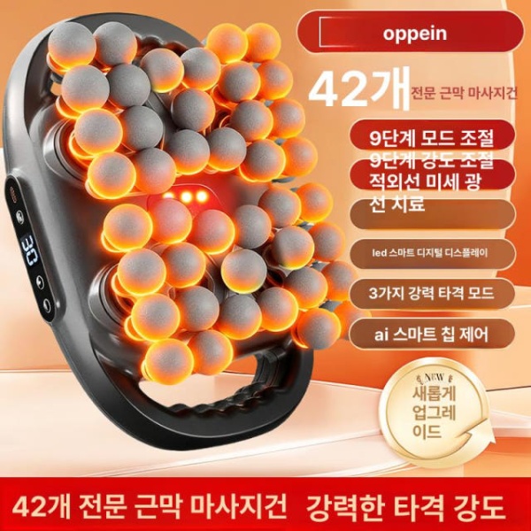 강력한 전신 이완 지압 근막 마사지 전동 마사지기 화이트 - 상세 이미지 2