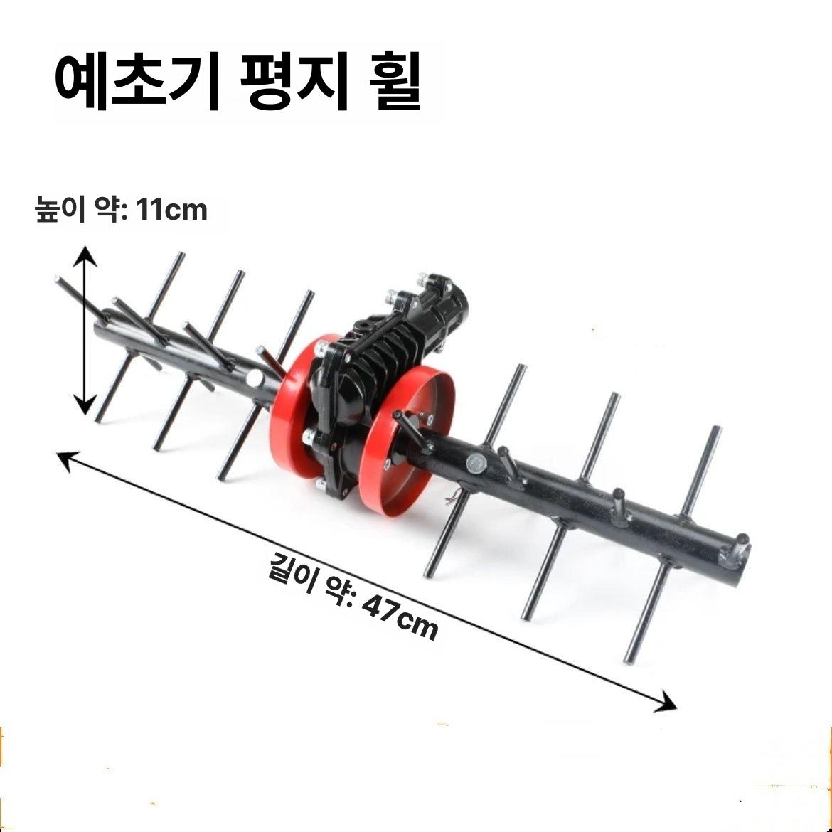 예초기 관리기 부품 부착형 쟁기 깎기 잔디 북날 풀리 기어 26-9날 평지용 바퀴 조립품 - 상세 이미지 2