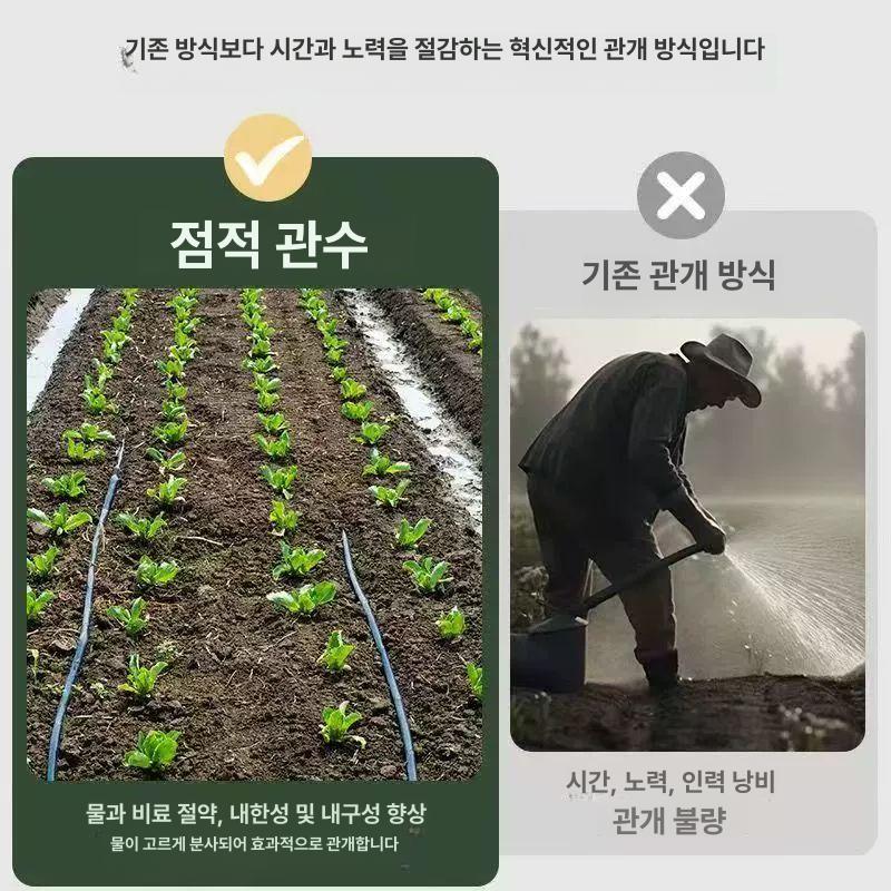 점적호스 관수벨트 급수호스 절수 분사 하우스용 농업용 관개호수 드립 튜브 - 상세 이미지 5