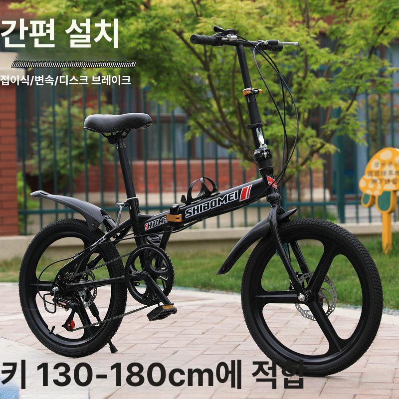20인치 미니벨로 접이식 출퇴근 자전거 입문용 경량 블랙 단속 스포크 + 옷걸이 8개 20inch - 상세 이미지 2