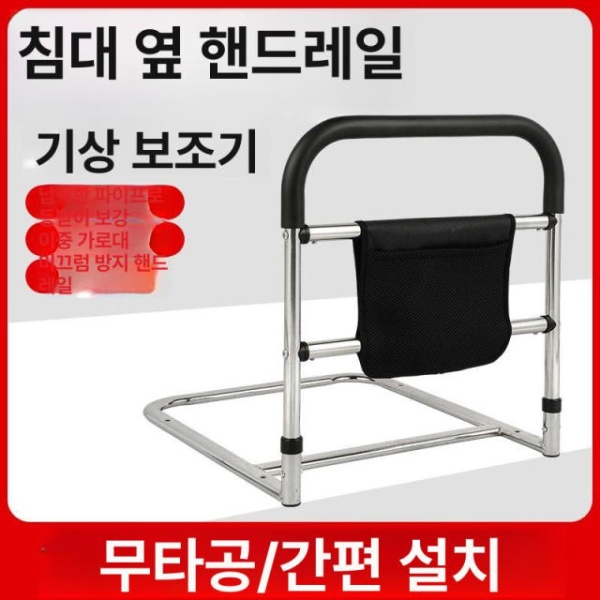 튼튼한 안전손잡이 병원용 스테인리스스틸 침대난간 침대 가드레일 난간 안전 손잡이 기본 - 상세 이미지 2