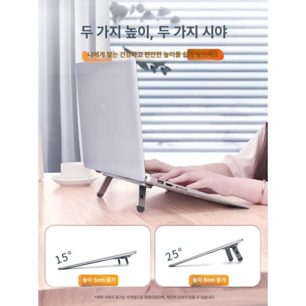 튼튼한 높이조절 패드 학교용 노트북 거치대 스탠드 받침대 블랙 플라스틱 - 상세 이미지 2