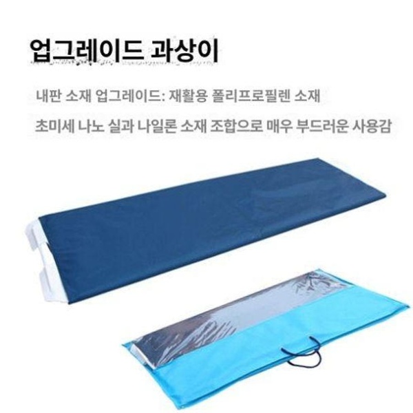 편안한 노인 보드 침대 환자 시트 이송 매트 보조 자세변환 1단계 이동 보조기 커버+가방포함 - 상세 이미지 3