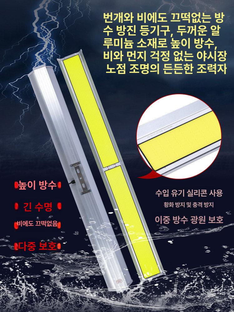 투광기 램프 공장 220V 플러그인 특수 방수 1. 220V 720W 3m 일체형 1 2m B - 상세 이미지 5