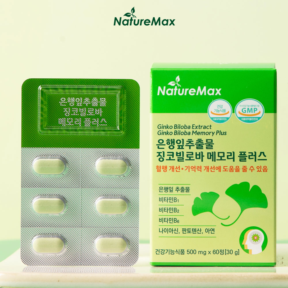 은행잎추출물 징코빌로바 메모리플러스,혈행개선 기억력개선에 도움을 줄수있음 60정, 1개 - 메인 이미지