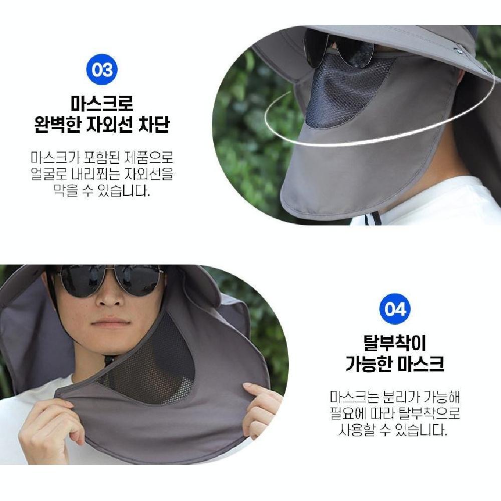 햇빛 자외선 차단모자 분리형 얼굴마스크 뒷목가리개 여름 등산 캠핑 낚시 야외 그늘 모자 - 상세 이미지 4