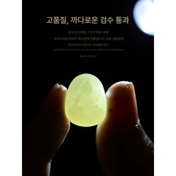 고급 침향목 합장주 침향나무 염주 묵주 불교용 침향 12mm 화이트 제이드 - 상세 이미지 3
