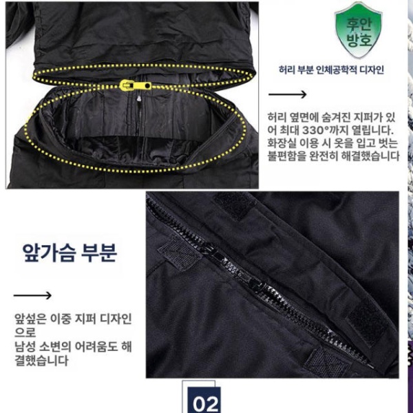 스타일쉬 힙오픈 사계절 남녀공용 긴팔 히코리 점프수트 멜빵 방풍 블랙 허리 지퍼 L급 모델 m - 상세 이미지 3